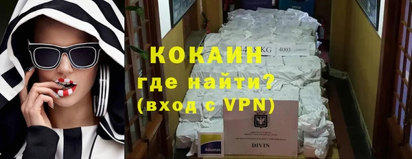 кокаин VHQ Верхний Тагил