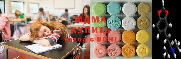 мдма Верхнеуральск