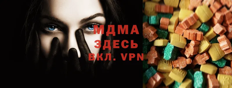 MDMA кристаллы  кракен маркетплейс  Новосибирск 